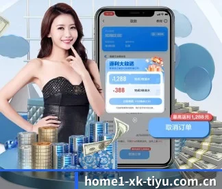 加入我们, 开启不一样的体育体验