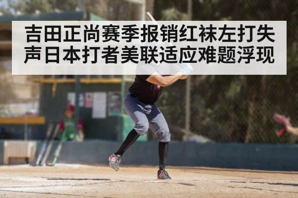baseball batter swinging