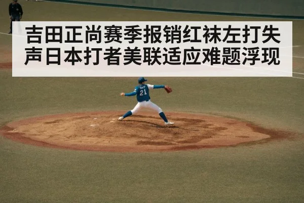 baseball pitcher throwing
